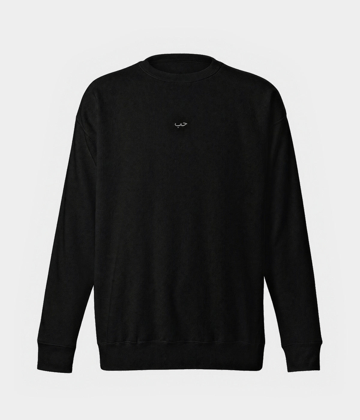 ARABIC LOVE SWEATER.-CAPS