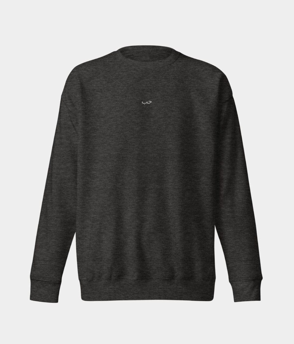 ARABIC LOVE SWEATER.