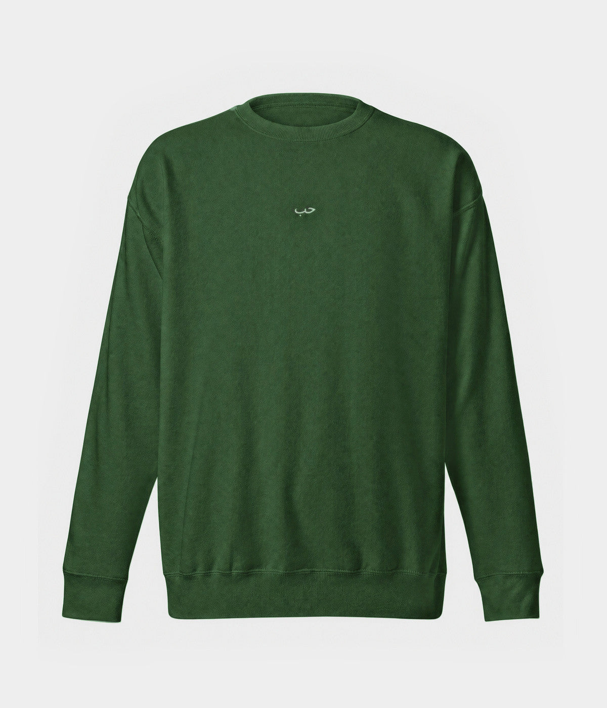 ARABIC LOVE SWEATER.-CAPS