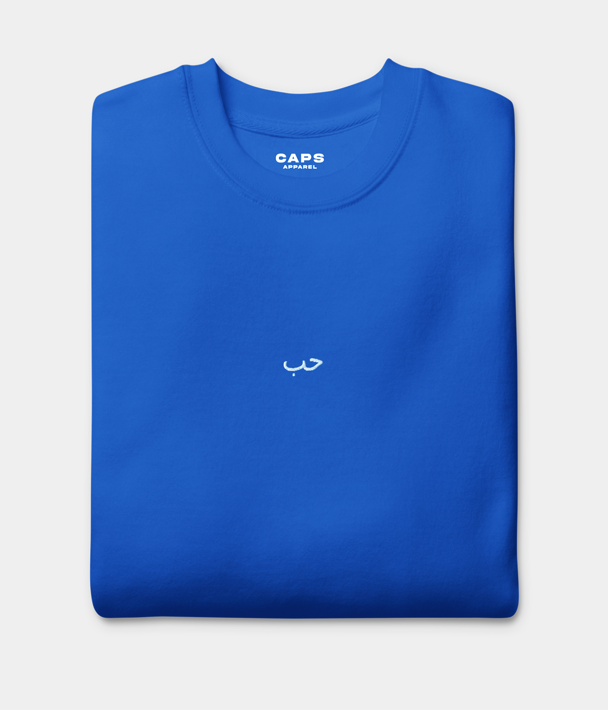 T-SHIRT D'AMOUR ARABE.