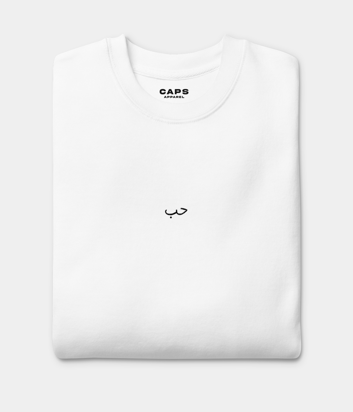 T-SHIRT D'AMOUR ARABE.